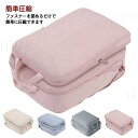 3個セット 圧縮 トラベルポーチ 旅行用圧縮袋 圧縮バッグ トラベルポーチ 圧縮 バッグ ファスナー 圧縮 50% 空間節約 衣類仕分け 収納ポーチ 衣類 旅行...