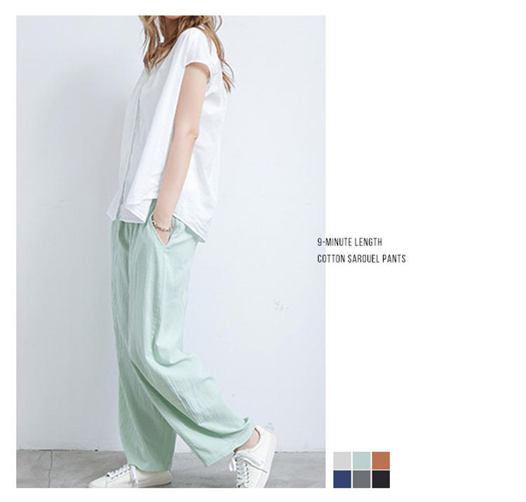 9分 九分 涼感 涼しい ウエストゴム サルエル ワイド コットン 綿 オフィス ゴム 秋 夏 きれいめ