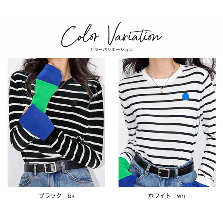 韓国ファッション オシャレ 長袖Tシャツ プルオーバー ショート丈 カジュアル コントラストカラー ストライプ トップス 秋 春 ス