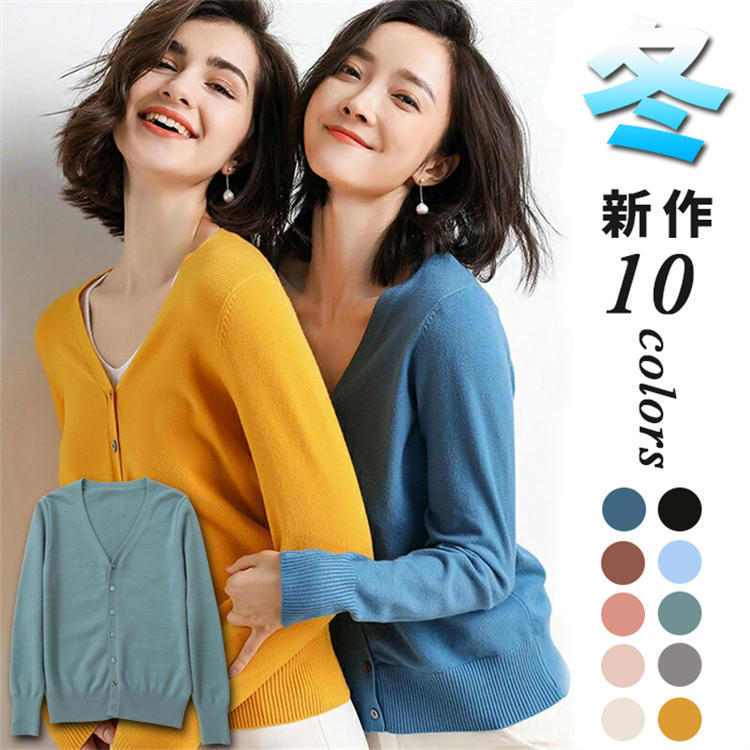 オフィスカジュアル 可愛い 秋冬 秋 タイトニット 薄手 オフィスユニフォーム 会社企業制服 事務服 秋冬 春 レディース Vネック