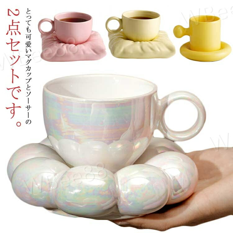 樂天商城 - プレゼント 母の日 アート 2点セット コップ ソーサー 食器 ギフト もこもこ ティーカップ コーヒーカップ カップ コップ 置物 インテリア お洒落 可愛い マグカップ