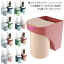 歯ブラシスタンド 吊り下げ式 マグネット 歯ブラシコップ 歯ブラシホルダー コップスタンド 歯ブラシたて はぶらしたて 洗面所 収納 壁掛け 吸盤 電動歯ブラシ...