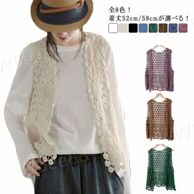 Rakuten - サマー ベスト レディース 春夏 おしゃれ ジレ ニット ベスト 前開き 薄手 トップス 大きいサイズ ノースリーブ ショート丈 春ベスト 花柄 透かし編み ノースリーブ 重ね着 ボレロ カーディガン ゆったり カジュアル 総柄 コットン 綿 通勤 OL 可愛い