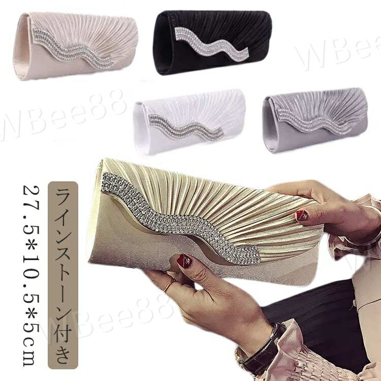 パーティーバッグ クラッチバッグ クラッチ パーティーバッグ ショルダー ハンドバッグ 結婚式 二次会 謝恩会 入学式 卒業式 お呼ばれ 披露宴 演奏会 発表会 ブライダル キャバ 大きめ サテン パーティバッグ レディース 大人 ママ 母