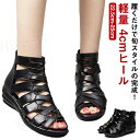 22.5-25cm 軽量 ブーツサンダル オープントゥ ぺたんこ 歩きやすい グルカサンダル ショートブーツ 疲れない コンフォート レディース フラット サマ...