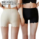 ショーツ シルクタッチ 下着 レディース パンツ ペチコート 薄手 インナー 肌着 さらさら ルームウエア ランジェリー ボクサー 体型カバー ゆったり ショー...