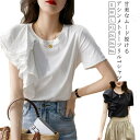 フリル袖Tシャツ 異素材ミックス 半袖 ブラウス アシンメトリー 高見え 綿混 大人カジュアル レディース(4)