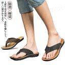 メンズ トング サンダル メンズシューズ ビーチサンダル リアルレザー 革 皮 本革 天然皮革 幅広ストラップ 防滑 柔軟 軽量 高級感 リゾート 旅行 トラベ...