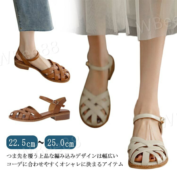 ストラップサンダル レディース アンクルストラップ ローヒール ぺたんこ フラット 歩きやすい 履きやすい カジュアル きれいめ 夏 サンダル かかとなし 前詰まり 痛くない ラウンドトゥ おしゃれ 小さいサイズ 大きいサイズ