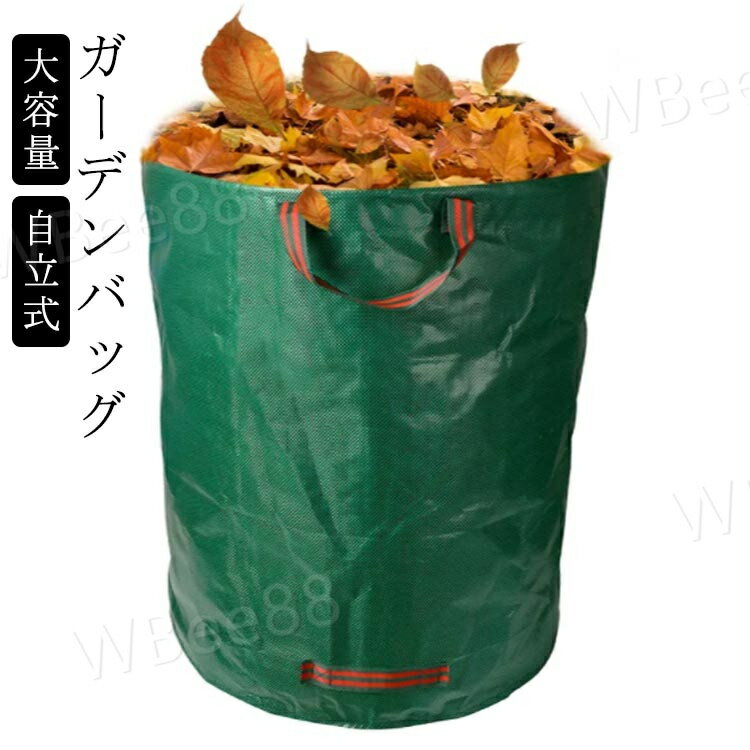 楽天市場】ゴミ袋（農業資材｜ガーデニング・農業）：花