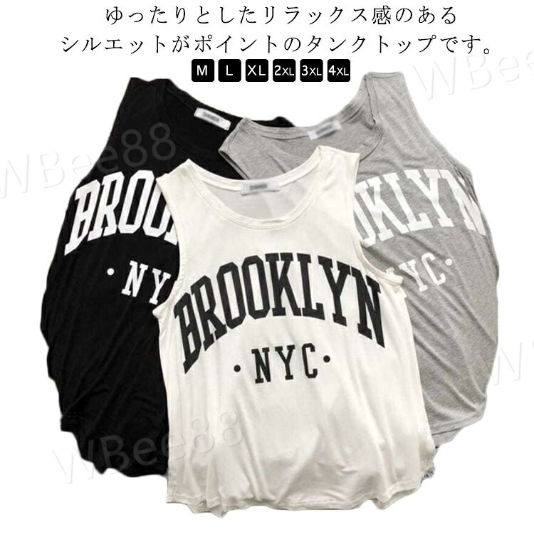 乐天商城 - タンクトップ レディース ゆったり 韓国 Tシャツ ノースリーブ 英字 ファッション カットソー プルオーバー キャミソール 快適 おしゃれ トップス 袖なし 綿 カジュアル インナー 大きいサイズ ストリート系 夏 同窓会 旅行 M-4XL 2023新作
