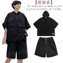 セットアップ 2点セット フード付 切り替え 体型カバー 無地 原宿系ファッション 韓国風ダンス 衣装 ヒップホップ 帽子付き HIPHOP 個性 奇抜 かわい...