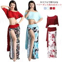ベリーダンス スカート tシャツ 2点セット トップス セットアップ 半袖 花柄 ドレープ スリット ゆったり プリント ワンショルダー ギャザー レディース ...