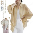 カーディガン レディース 長袖 シフォン 薄手 透け感 UVカット アウター 冷房対策 軽量 ゆったり 無地 ファッション 着痩せ 日焼け止め ビーチ カジュアル 夏 軽い ミドル丈 韓国 ファッション サマーカーディガン