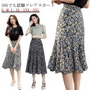 花柄 ハイウエスト ウエストゴム プリーツ スカート 春 夏 シフォン フレアスカート 裏地付き Aライン ロングスカート ボトムス マキシ 体型カバー 大きいサイズ 小花柄 可愛い マキシスカート ロング マキシ