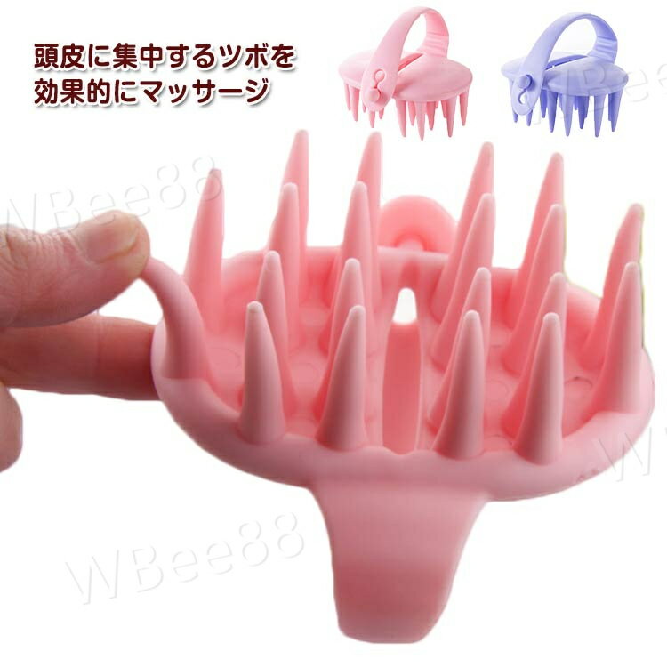 頭皮ブラシ 吊り下げ可能 活髪習慣 頭皮 ケア マッサージ ヘアブラシ ヘッドスパ スカルプブラシ 吊り..