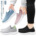 スリッポン メンズ レディース スニーカー 2タイプ選べる 黒 ナースシューズ ダイエットシューズ 厚底 5cm 厚底シューズ ローファー ダイエットスニーカー ウォーキングシューズ 美脚 軽量 看護師 作業靴 歩きやすい 疲れない