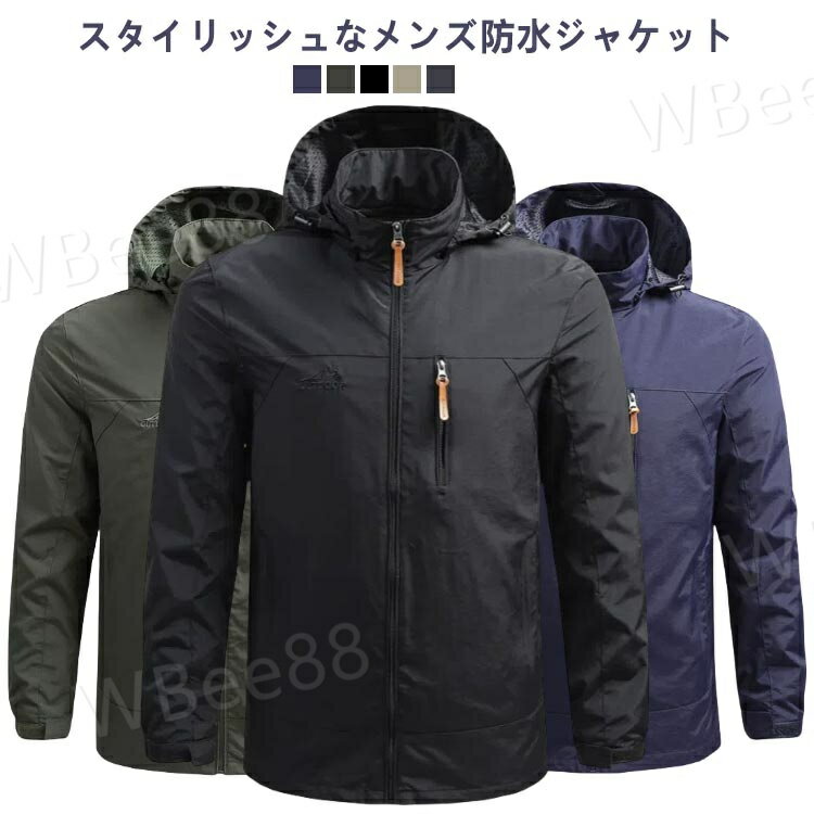 Military Jacket - マウンテンパーカー メンズ 撥水 大きいサイズ 防風 フード付き ナイロン アウター ジャケット タクティカルジャケット ジッパー ミリタリージャケット 保温 ジャンパー 多機能 バイク キャンプ 作業服 アウトドア 登山 春物 秋服 ファッション