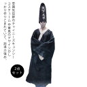 コスプレ ハロウィン 死神 2点セット キャップ+オールインワン 中国 死神 チャイナ服 衣装 仮装 コスチューム 衣装 仮装 ハロウィン衣装 黒 ロング マント おしゃれ オシャレ(3)