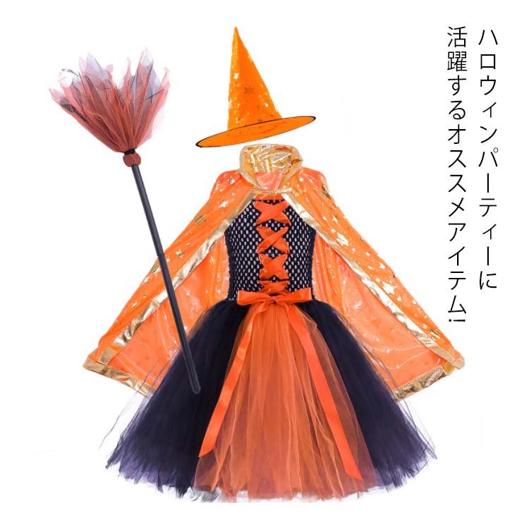 ϥ  ץ  4å 塼ԡ Ҷ ɥ쥹   ϥ ϥ  halloween...