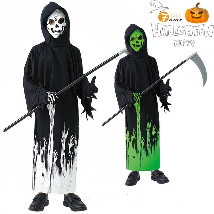ハロウィン コスプレ 死神 子供 プレゼント 鎌付き 蛍光効果 怖 halloween 万聖節 どくろ 悪魔 骸骨 ベビー 女の子 男の子 子供用 ハロウィン仮...