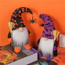 ハロウィン 飾り 人形 ドール ぬいぐるみ カボチャ かわいい 置物 お化け屋敷 密室 飾り ハロウイン置き物 おしゃれ 店舗飾り 雑貨 玄関飾り パーティー飾...