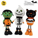 ハロウィン 妖怪 黒猫 飾り 人形 ドール ぬいぐるみ かわいい 3個セット 置物 お化け屋敷 密室 飾り ハロウイン置き物 おしゃれ 店舗飾り 雑貨 玄関飾り...
