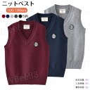 ニットベスト スクールベスト 子供服 男の子 女の子 Vネック 子供ベスト 制服 春秋 紺 グレー 子ども服 キッズ お出かけ フォーマル カジュアル おしゃれ ベスト インナー 結婚式 七五三 誕生日 記念写真 撮影 入学準備 受験(4)