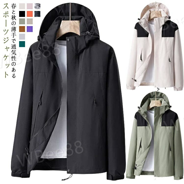 �}�E���e���p�[�J�[ ���C�g�A�E�^�[ �E�B���h�u���[�J�[ �A�E�^�[ �W���P�b�g �����Y ���f�B�[�X �t �t�� �t�� ���� �A�E�g�h�A �R�[�g �j�����p �W�����p�[ �p�[�J�[ �W���P�b�g ���� �o�R�E�F�A