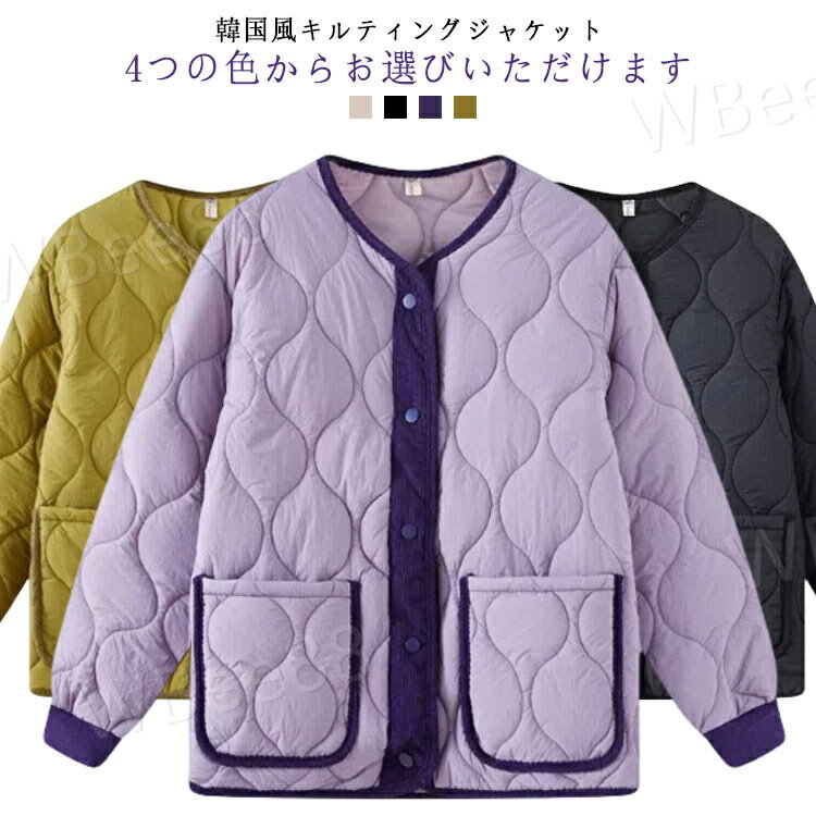 樂天商城 - コート ジャケット レディース アウター 羽織り キルティングジャケット ポケット付き 大きいサイズ 春 秋 冬 キルティング ジャケット 女性