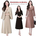 スーツ レディース セレモニースーツ 入学式 ママスーツ 卒業式 ノーカラー2点セットスーツ(ジャケット&ワンピース) フォーマル オフィス ビジネス 卒園式 ...