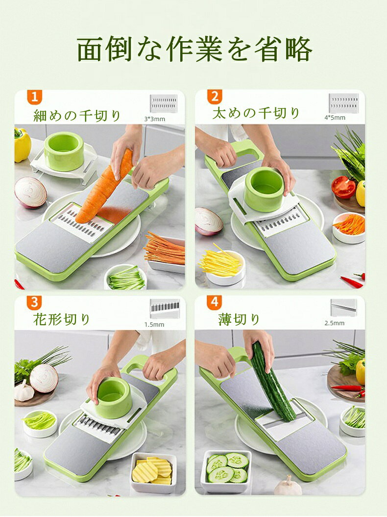 多機能 スライサー セット せん切り器 スライサー 千切り 多機能 調理器セット 野菜カッター みじん切り 千切り 細切り 片切り 薄切り 手動 使用簡単 キャベツ 玉ねぎ きゅうり 人参 大根 じゃがいも 家庭用 workerbee88-10005575 WBee88 サンプル画像3
