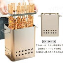 チャコールスターター バーベキュー 炭おこし 火おこし器 火起こし器セット 炭火おこし器 宅飲み オンライン 火起おこし達人 火起こし BBQ 焚火台 たき火 ウミネコ 待つだけ超簡単 zoom 大容量 飲み会 チャコスタ