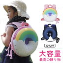 レインボー かわいい 果物 子供用 虹色 赤ちゃん ベビー ドーナツ 幼稚園 キッズ リュック ユニコーン 女の子 遠足 女の子 男の子 保育園 軽量 通園 ミニ 小型 バッグ お出かけ バッグ キッズ バッグ 散歩