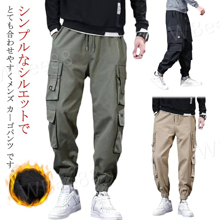 Pants - カーゴパンツ メンズ パンツ 裏起毛 暖かいパンツ 防寒 ロングパンツ ポケット 暖かい ズボン ゆったり 防寒着 秋冬 ワークパンツ かっこいい