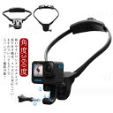 GoPro アクセサリー マウント アクションカメラマウント ゴープロ スマホ対応 ネックレス式 ウェアラブル カメラ ハンズフリーカメラマウント 角度360度調整可能 撮影 アクションカメラ クランプ スマホホルダー(2)