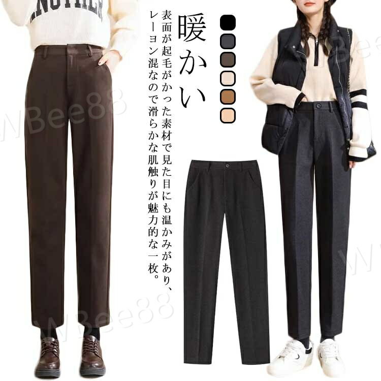 楽天市場】極暖 裏起毛 パンツ レディースの通販