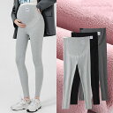 マタニティ レギンス リブ コットン 裏起毛 マタニティレギンス パンツ スパッツ 大きいサイズ マタニティズボン 裏ボア レギンスパンツ リブレギンス 厚手 綿 冬 秋冬 ズボン マタニティパンツ リブパンツ