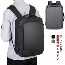 スリュック メンズ ビジネスリュック 薄型 ビジネスバッグ 軽量 防水 3WAY 通勤 スーツ リュックサック バックパック ビジネス リュック カバン PC パソコン ビジネスバッグ 大容量 ブラック 黒 グレー 父の日 A4(4)