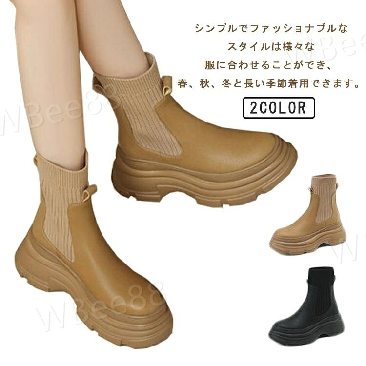 ショートブーツ レディース ミドルブーツ 厚底ブーツ シューズ 美脚 靴 レディース 歩きやすい ブーツ 秋冬 春 防寒 韓国 ブラック ブラウン お洒落 レディース靴