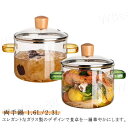 両手鍋 ガラス鍋 オーブン 耐熱ガラス 電子レンジ対応 透明 1.6L/2.3L 食材が見えるガラス鍋 卓上鍋 食洗機対応 ガラススープ鍋 ガラス調理鍋 直火 家庭用 ふた付き ガラス蓋 フタ付き 取っ手