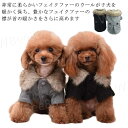アウター 冬服 半袖 秋 小型犬服 長袖 犬 暖かい ジャケット 冬 防寒 防水ジャケット コート 前開き ペット服 フェイクファー 猫 ジャケット 前ボタン ...