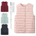 ライトダウン インナーダウン 暖かい 3XL ダウンベスト Vネック タンクトップ メンズ 軽量 防寒 ノースリーブ 羽織り アウター 男女兼用 M L XL ダウンジャケット