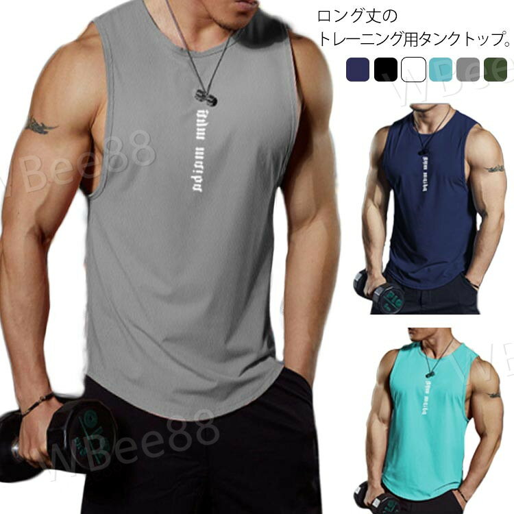 乐天商城 - トレーニングウェア メンズ 夏 ノースリーブ 筋トレ ジム スポーツウェア ドッキング フィットネス Tシャツ 吸汗速乾 トップス 肌着 ラウンドネック 無地 カジュアル オールシーズン スポーティ