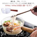 600ml ミルクパン ガラスポット ガラス製 木製ハンドル 400ml 透明 耐熱 片手鍋 クリア V字型注ぎ口 北欧風 耐熱 ソースパン キッチン 調理器具 多機能 透明