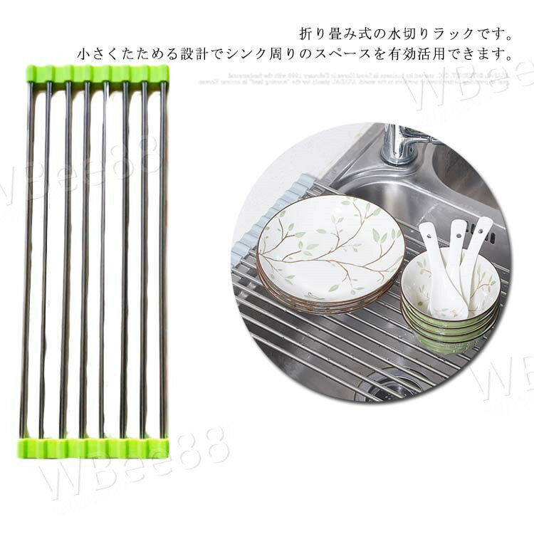 折り畳み水切りラック シリコン水切り シンク上 水切りかご 省スペース スリム 47cm×27cm 47cm×32cm シ..