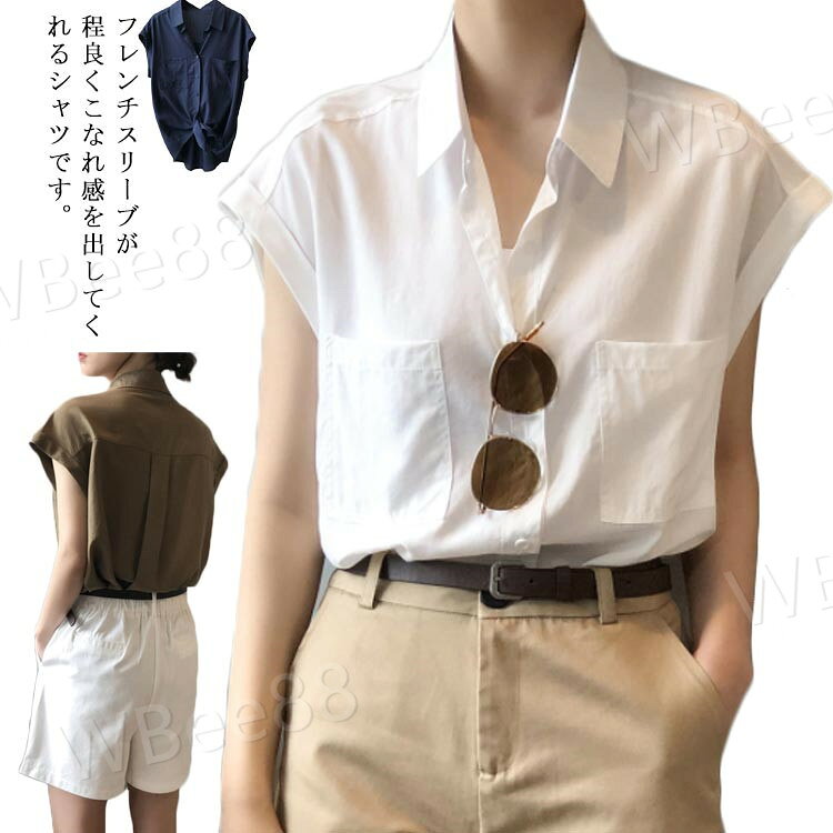 Rakuten - シャツ 半袖 フレンチスリーブ シャツ レディース トップス 半袖 前開き ブラウス オフィス 体型カバー 胸ポケット ゆったり きれいめ 軽い 薄手 大きいサイズ 無地 シンプルカジュアル おしゃれ 通気 春夏秋