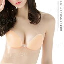 ヌーブラ 盛れる 粘着力 水着用 シリコンブラ 耐水 透明ホック 結婚式 ブライダル インナー ドレス用 ブラジャー ストラップレスブラ おすすめ 盛れる 粘着力 激盛り
