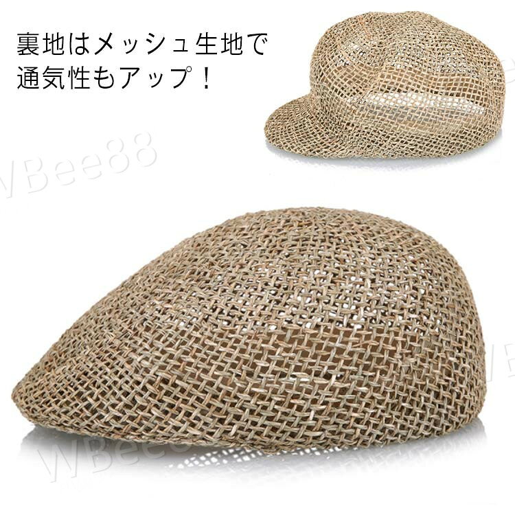 夏 麦わら帽子 80代 メンズ 涼しい 帽子 無地 70代 暑さ 60代 おしゃれ 熱中症対策 50代 服 大きいサイズ 大きめ 90代 通気性 紳士服 男性 祖父 お年寄り 老人 高齢者 父の日 実用的 通気性