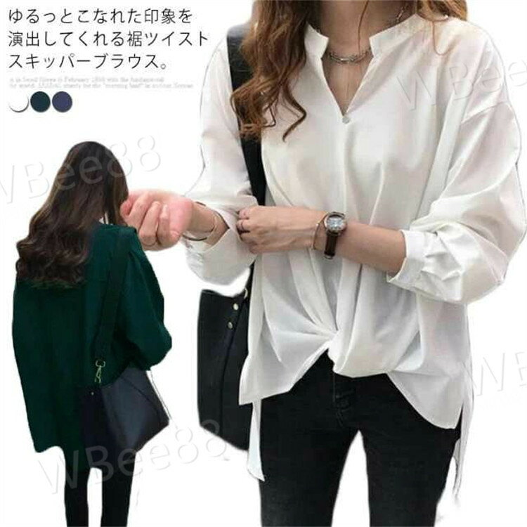 Rakuten - ブラウス レディース シフォン 長袖 ブラウス ノーカラー 立ち襟 Vネック トップス 裾ツイストスキッパー ドロップショルダー スキッパーシャツ ゆったり 体型カバー スリット入り 裾タック
